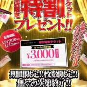 ヒメ日記 2025/12/27 09:59 投稿 土屋はる リップスティック