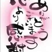 ヒメ日記 2024/12/31 07:15 投稿 さやか 佐賀人妻デリヘル 「デリ夫人」