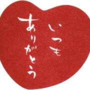 ヒメ日記 2025/04/12 17:45 投稿 さやか 佐賀人妻デリヘル 「デリ夫人」