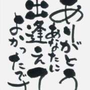 ヒメ日記 2025/04/16 17:27 投稿 さやか 佐賀人妻デリヘル 「デリ夫人」