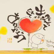 ヒメ日記 2025/04/19 17:02 投稿 さやか 佐賀人妻デリヘル 「デリ夫人」