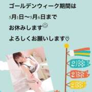 ヒメ日記 2025/04/20 20:03 投稿 さやか 佐賀人妻デリヘル 「デリ夫人」