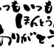 ヒメ日記 2025/04/25 16:30 投稿 さやか 佐賀人妻デリヘル 「デリ夫人」