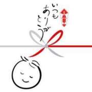 ヒメ日記 2025/05/07 16:01 投稿 さやか 佐賀人妻デリヘル 「デリ夫人」