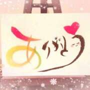 ヒメ日記 2025/05/09 16:31 投稿 さやか 佐賀人妻デリヘル 「デリ夫人」