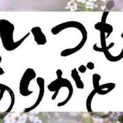 ヒメ日記 2025/05/14 16:25 投稿 さやか 佐賀人妻デリヘル 「デリ夫人」