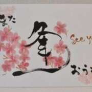 ヒメ日記 2025/05/19 16:38 投稿 さやか 佐賀人妻デリヘル 「デリ夫人」