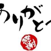 ヒメ日記 2025/05/20 16:46 投稿 さやか 佐賀人妻デリヘル 「デリ夫人」