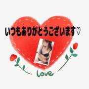 ヒメ日記 2025/06/12 16:33 投稿 さやか 佐賀人妻デリヘル 「デリ夫人」