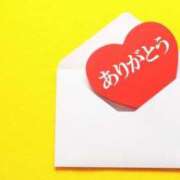 ヒメ日記 2025/06/13 16:52 投稿 さやか 佐賀人妻デリヘル 「デリ夫人」