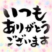 ヒメ日記 2025/06/16 17:04 投稿 さやか 佐賀人妻デリヘル 「デリ夫人」