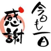 ヒメ日記 2025/06/21 17:07 投稿 さやか 佐賀人妻デリヘル 「デリ夫人」