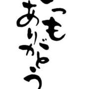 ヒメ日記 2025/07/16 16:39 投稿 さやか 佐賀人妻デリヘル 「デリ夫人」