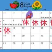 ヒメ日記 2025/07/30 07:02 投稿 さやか 佐賀人妻デリヘル 「デリ夫人」