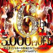 ヒメ日記 2025/10/02 06:00 投稿 さやか 佐賀人妻デリヘル 「デリ夫人」