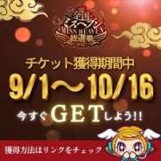 ヒメ日記 2025/10/02 17:49 投稿 さやか 佐賀人妻デリヘル 「デリ夫人」