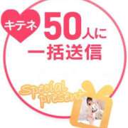 ヒメ日記 2025/10/06 21:12 投稿 さやか 佐賀人妻デリヘル 「デリ夫人」