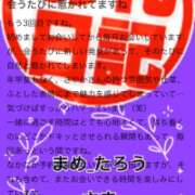ヒメ日記 2025/12/29 05:50 投稿 さやか 佐賀人妻デリヘル 「デリ夫人」