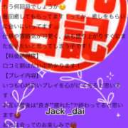 ヒメ日記 2026/01/15 18:33 投稿 さやか 佐賀人妻デリヘル 「デリ夫人」
