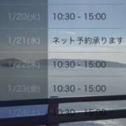 ヒメ日記 2026/01/18 15:05 投稿 さやか 佐賀人妻デリヘル 「デリ夫人」
