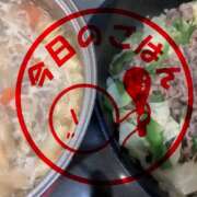 ヒメ日記 2026/01/18 20:49 投稿 さやか 佐賀人妻デリヘル 「デリ夫人」