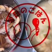 ヒメ日記 2026/01/22 21:25 投稿 さやか 佐賀人妻デリヘル 「デリ夫人」