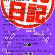 ヒメ日記 2026/01/27 17:47 投稿 さやか 佐賀人妻デリヘル 「デリ夫人」