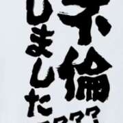 ヒメ日記 2026/01/31 15:46 投稿 さやか 佐賀人妻デリヘル 「デリ夫人」