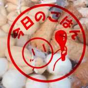 ヒメ日記 2026/01/31 18:46 投稿 さやか 佐賀人妻デリヘル 「デリ夫人」