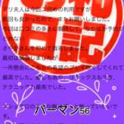 ヒメ日記 2026/02/12 21:41 投稿 さやか 佐賀人妻デリヘル 「デリ夫人」