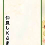 ヒメ日記 2026/02/18 17:30 投稿 さやか 佐賀人妻デリヘル 「デリ夫人」