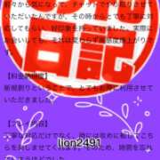 ヒメ日記 2026/02/27 06:00 投稿 さやか 佐賀人妻デリヘル 「デリ夫人」