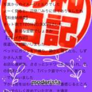さやか 【お礼写メ日記】(⁎⁍̴̛ᴗ⁍̴̛⁎) 佐賀人妻デリヘル 「デリ夫人」