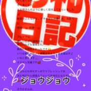 ヒメ日記 2026/03/13 06:06 投稿 さやか 佐賀人妻デリヘル 「デリ夫人」