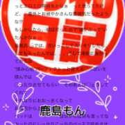 ヒメ日記 2026/03/20 07:14 投稿 さやか 佐賀人妻デリヘル 「デリ夫人」