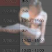 ヒメ日記 2026/03/22 10:40 投稿 さやか 佐賀人妻デリヘル 「デリ夫人」