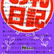 ヒメ日記 2026/04/04 00:21 投稿 さやか 佐賀人妻デリヘル 「デリ夫人」