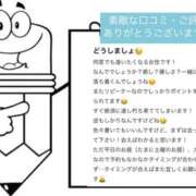 ヒメ日記 2026/04/14 18:04 投稿 さやか 佐賀人妻デリヘル 「デリ夫人」
