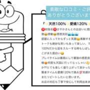 さやか 【お礼写メ日記】＼\ꐕ ꐕ ꐕ/／ 佐賀人妻デリヘル 「デリ夫人」