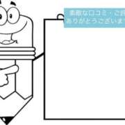 ヒメ日記 2026/04/19 17:02 投稿 さやか 佐賀人妻デリヘル 「デリ夫人」