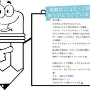 ヒメ日記 2026/04/20 05:55 投稿 さやか 佐賀人妻デリヘル 「デリ夫人」