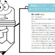 ヒメ日記 2026/04/20 06:07 投稿 さやか 佐賀人妻デリヘル 「デリ夫人」