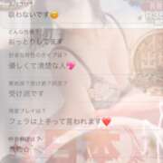 ヒメ日記 2026/05/10 09:47 投稿 さやか 佐賀人妻デリヘル 「デリ夫人」