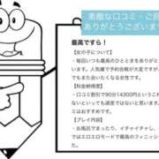 ヒメ日記 2026/05/18 09:35 投稿 さやか 佐賀人妻デリヘル 「デリ夫人」