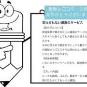 ヒメ日記 2026/05/20 09:31 投稿 さやか 佐賀人妻デリヘル 「デリ夫人」