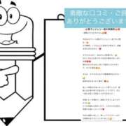 ヒメ日記 2026/05/24 16:42 投稿 さやか 佐賀人妻デリヘル 「デリ夫人」