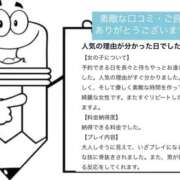 ヒメ日記 2026/05/25 06:02 投稿 さやか 佐賀人妻デリヘル 「デリ夫人」