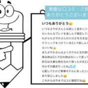 ヒメ日記 2026/05/25 06:43 投稿 さやか 佐賀人妻デリヘル 「デリ夫人」