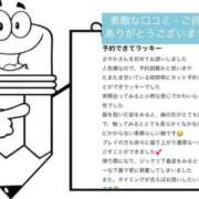 ヒメ日記 2026/06/02 02:33 投稿 さやか 佐賀人妻デリヘル 「デリ夫人」