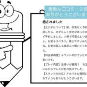 ヒメ日記 2026/06/10 05:28 投稿 さやか 佐賀人妻デリヘル 「デリ夫人」